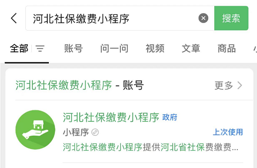 邯郸