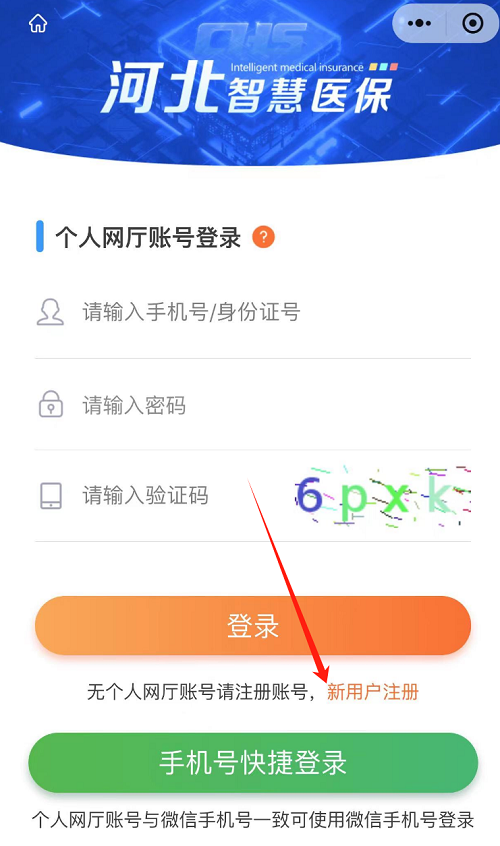 邯郸