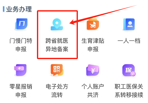 邯郸