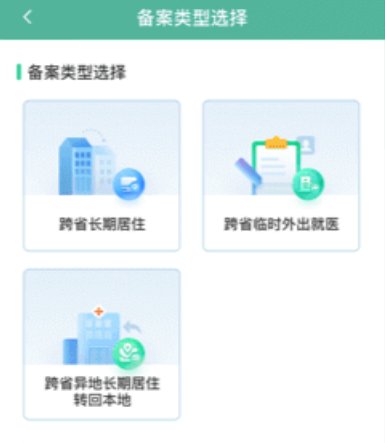 邯郸