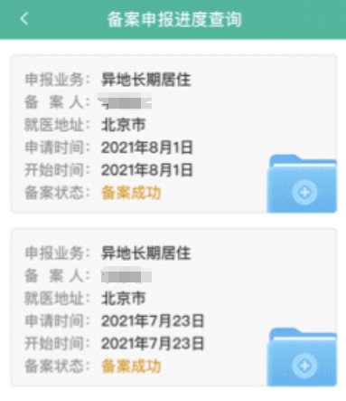 邯郸