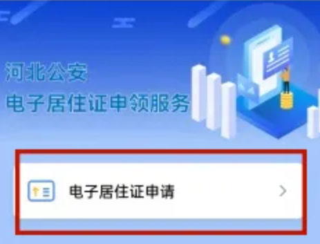 邯郸