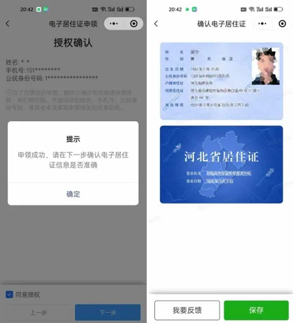 邯郸