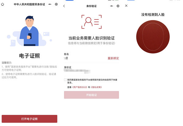 邯郸
