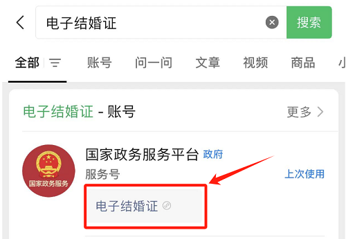 邯郸