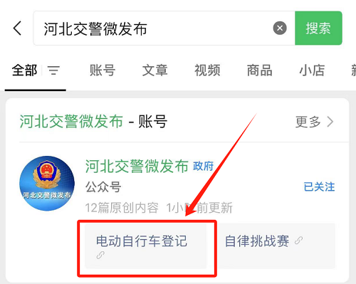 邯郸