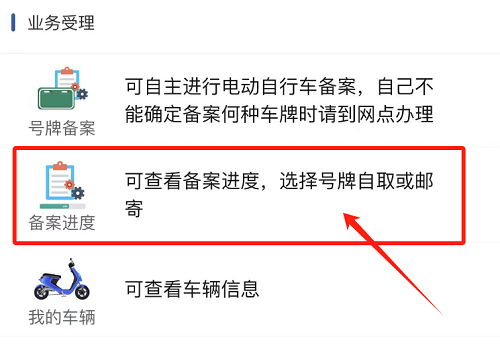 邯郸