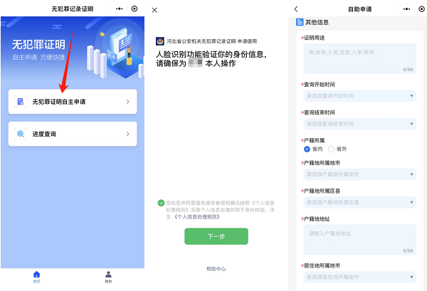 邯郸
