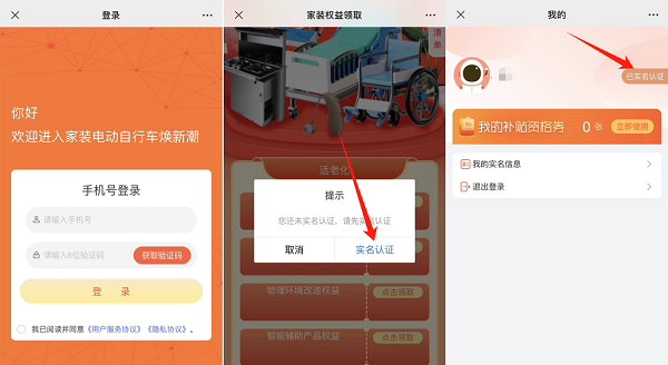 邯郸