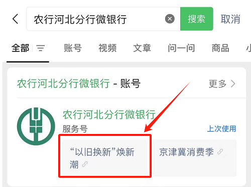 邯郸