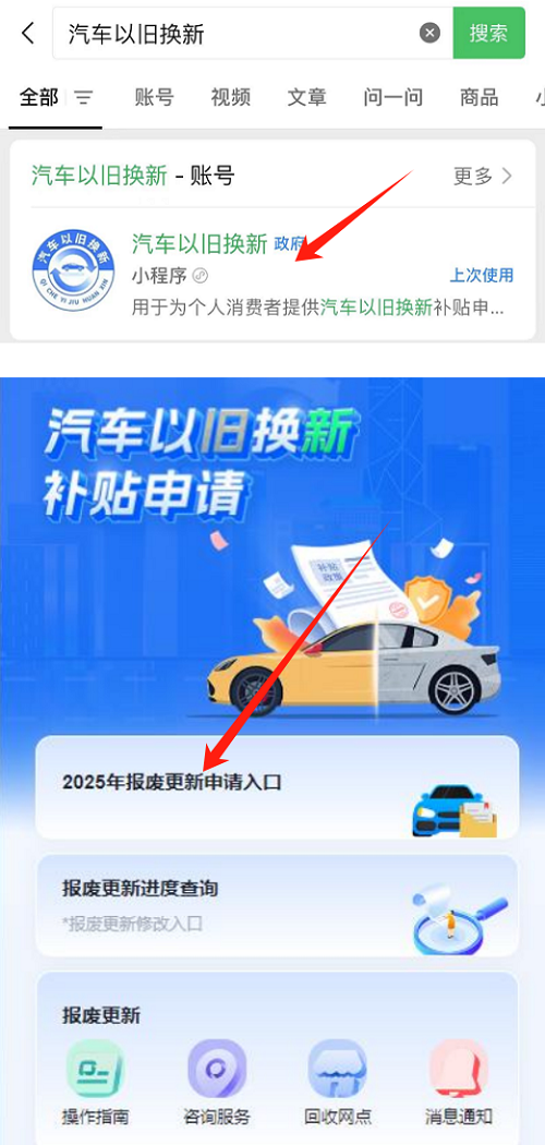 邯郸