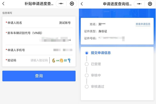 邯郸