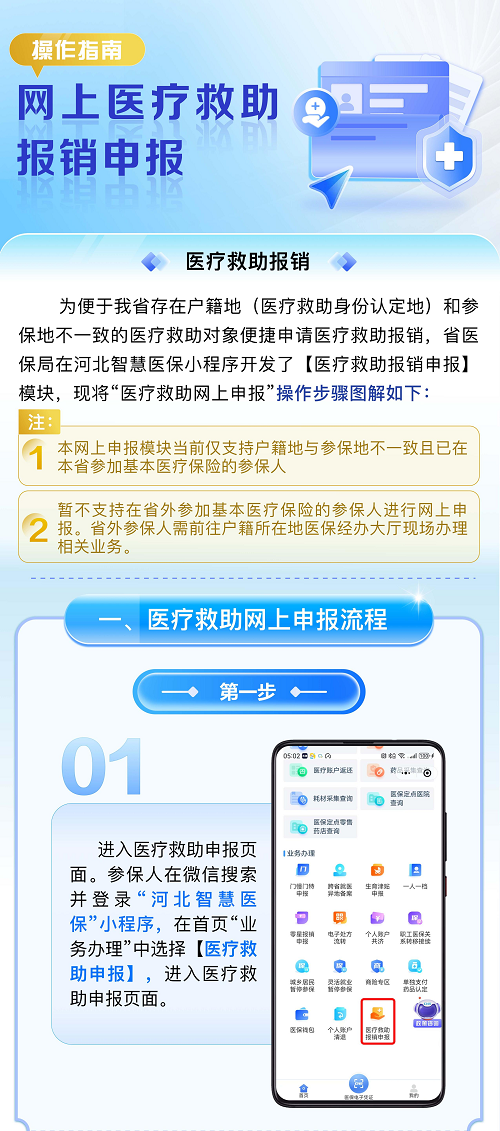邯郸