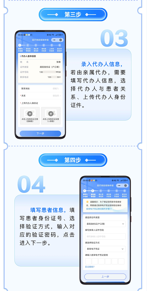 邯郸