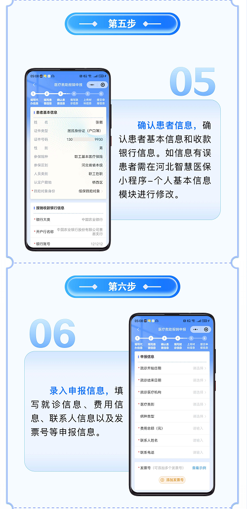 邯郸