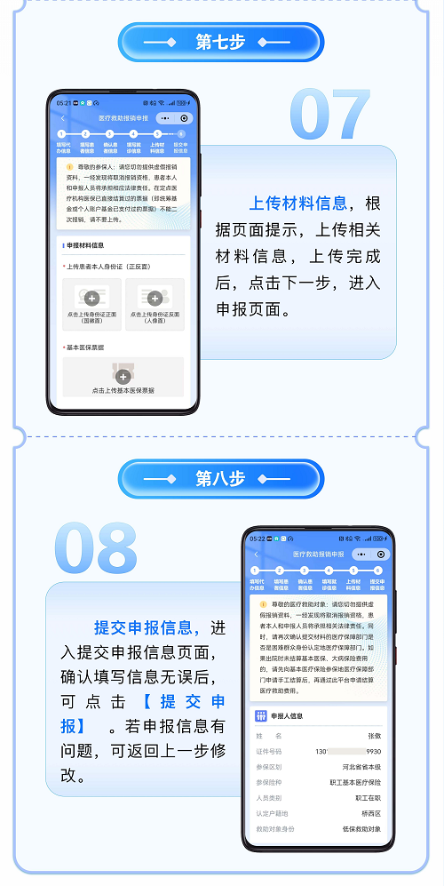 邯郸