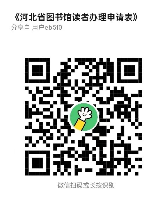 邯郸