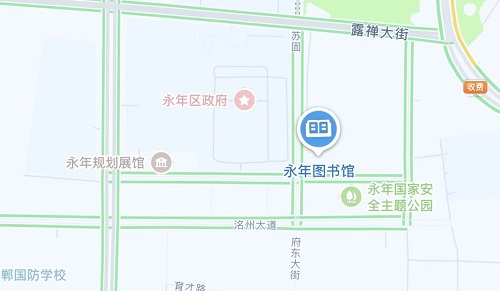 邯郸