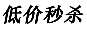 邯郸