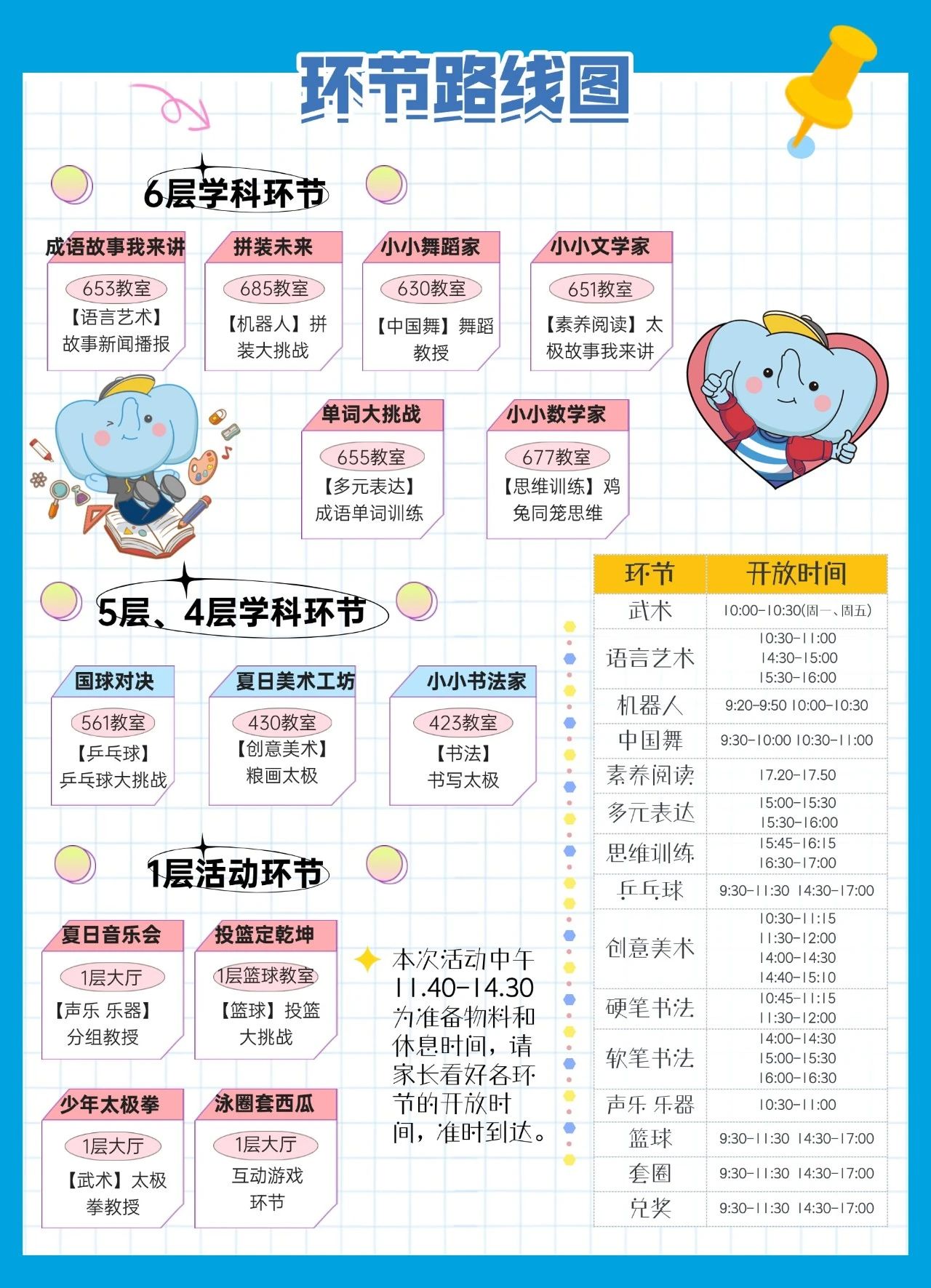 邯郸