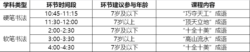 邯郸