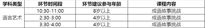 邯郸