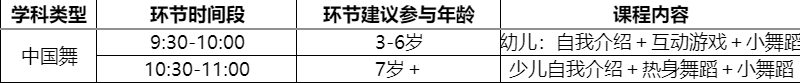 邯郸