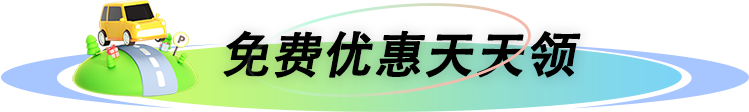 邯郸