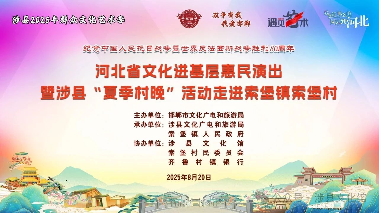 邯郸