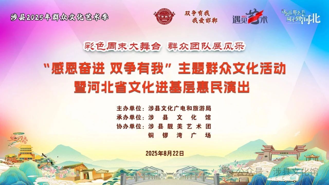 邯郸