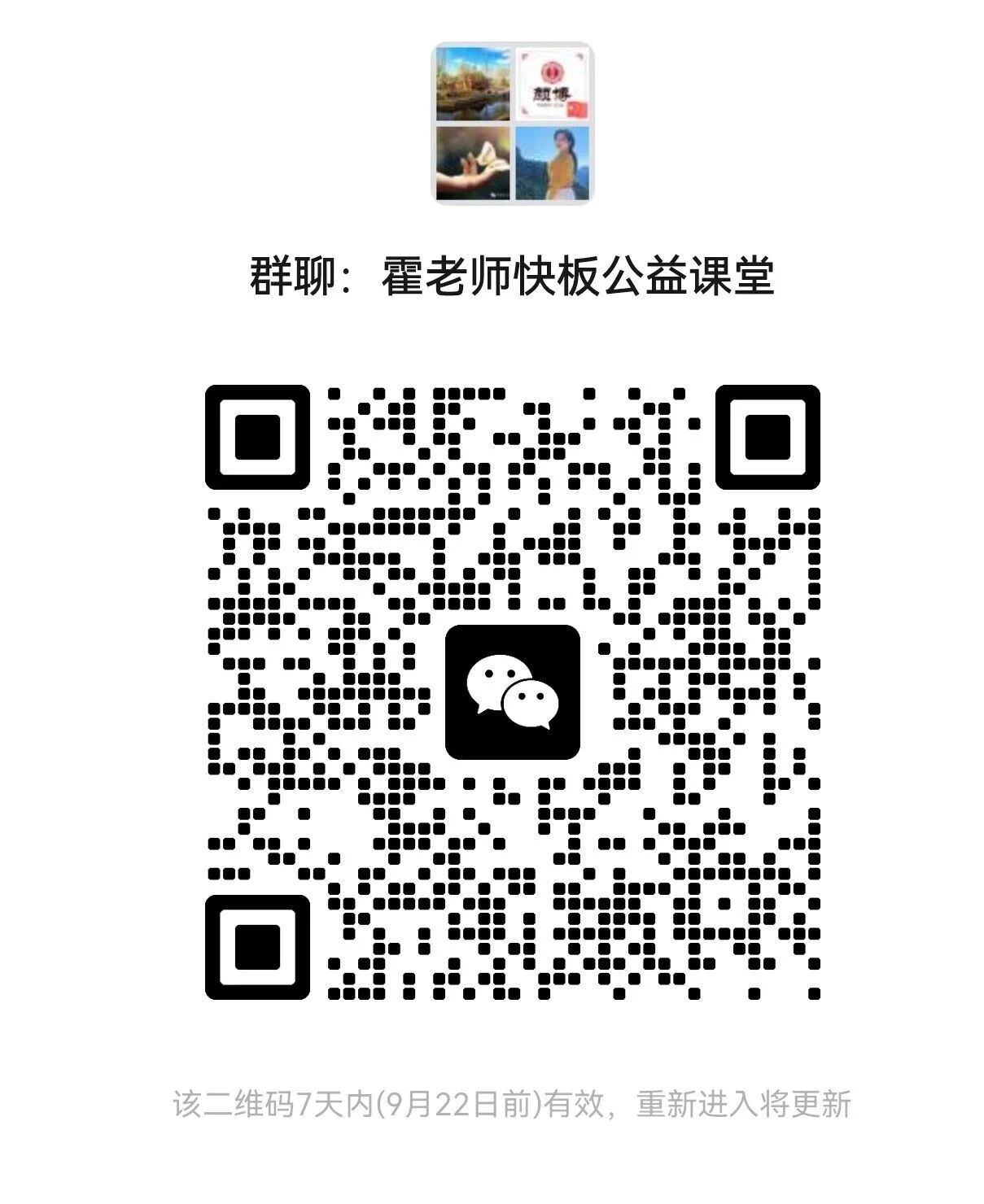邯郸