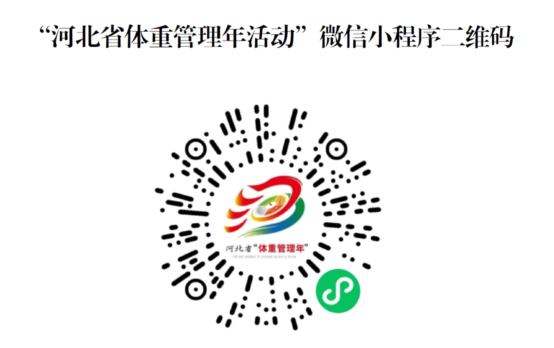 邯郸