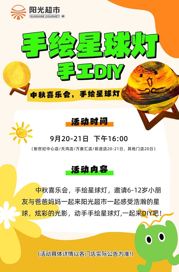 邯郸