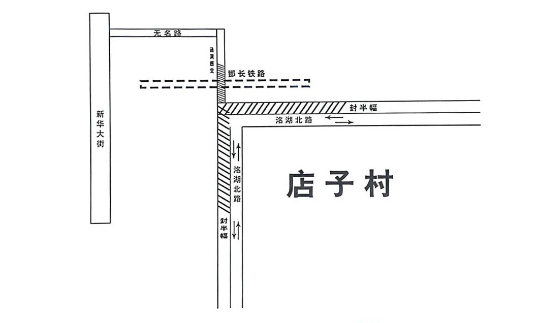 邯郸