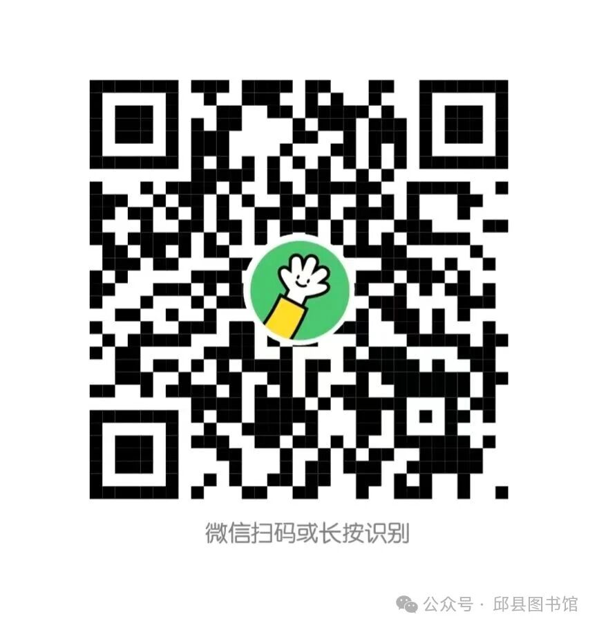 邯郸
