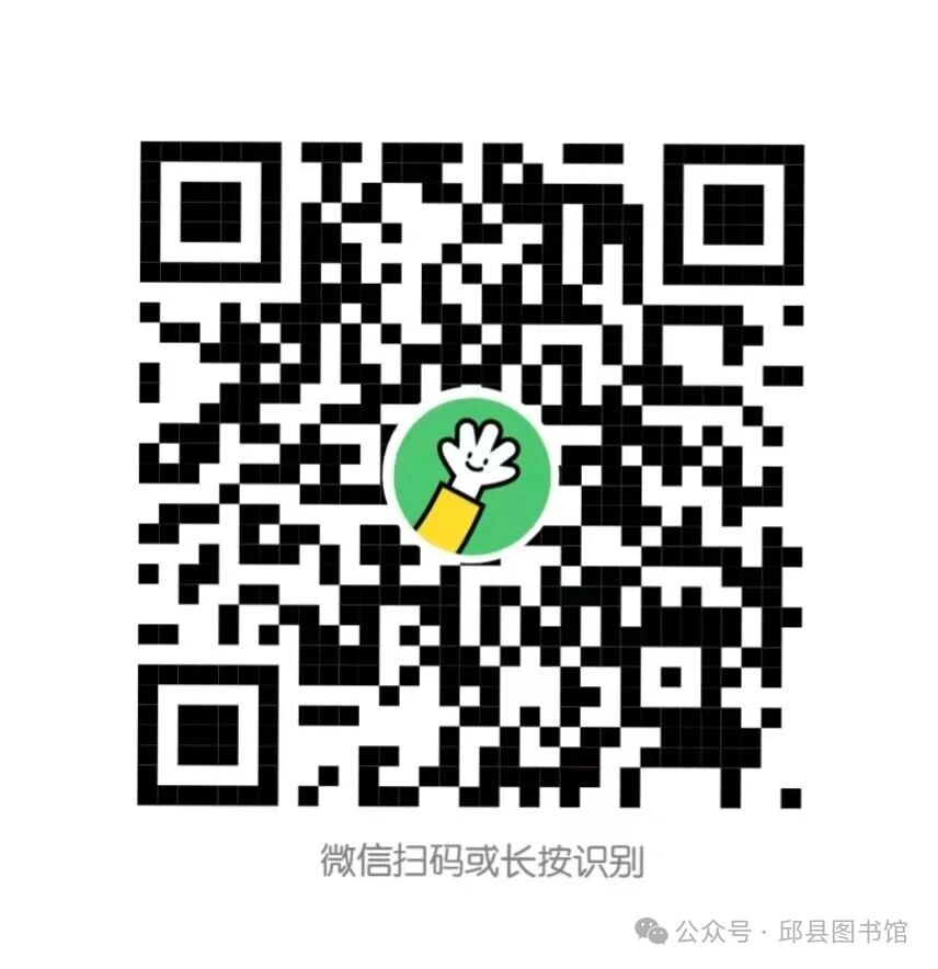 邯郸