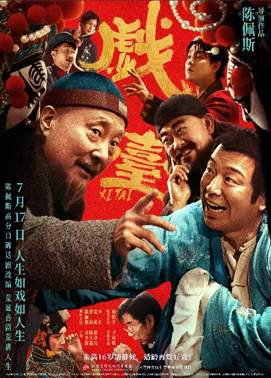 邯郸