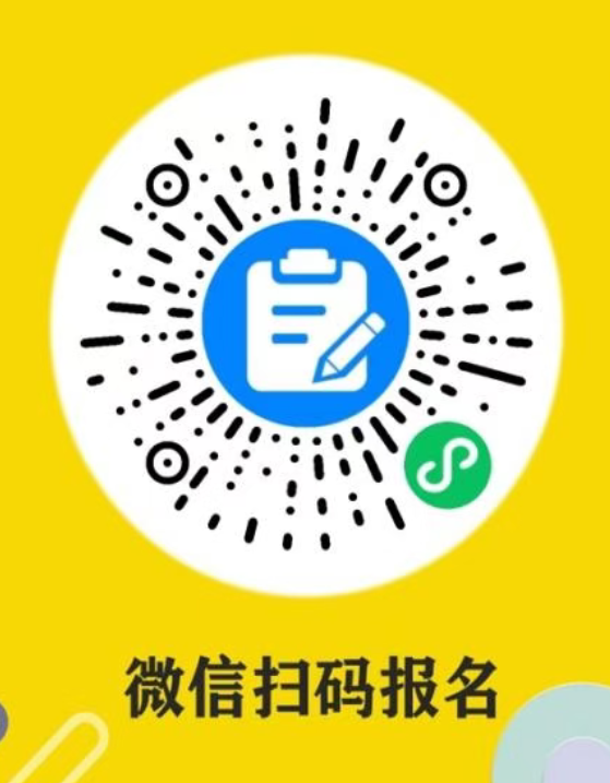 邯郸