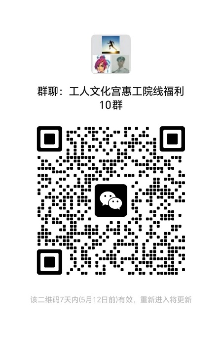 邯郸