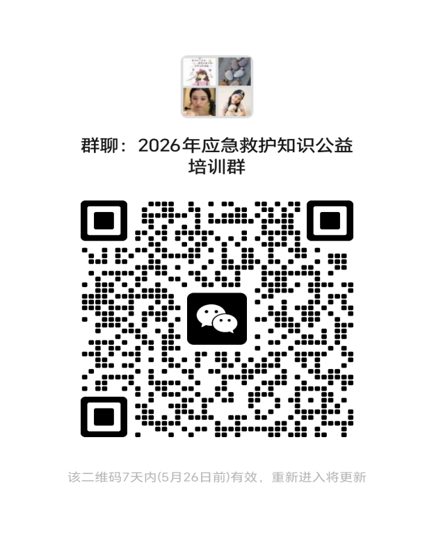 邯郸
