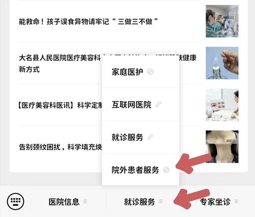 邯郸
